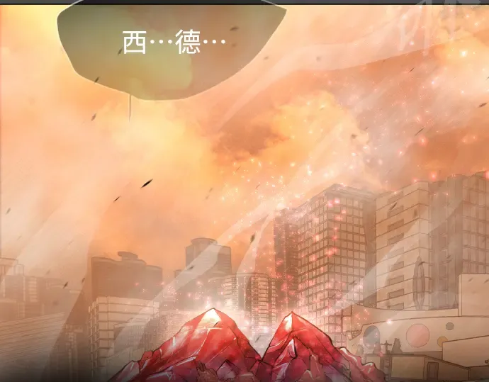 第二季 第41话 第171页