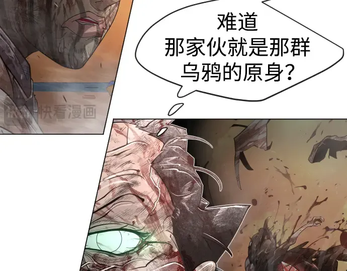 第二季 第41话 第175页