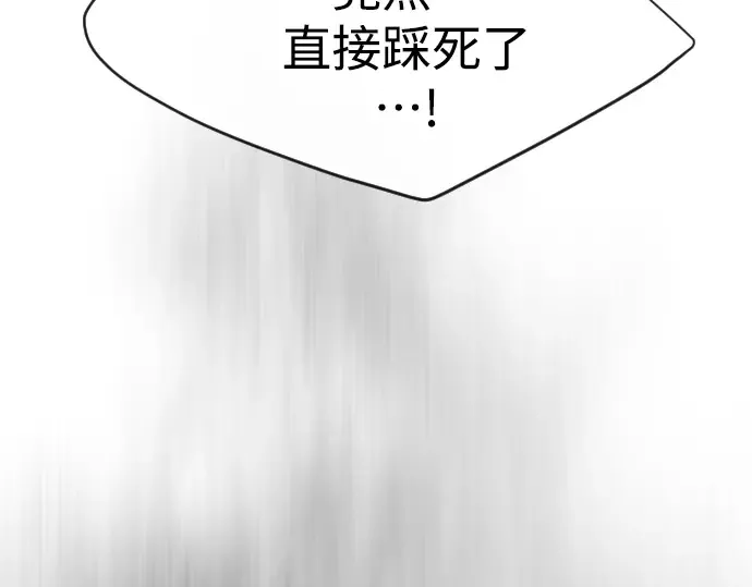 第二季 第41话 第177页