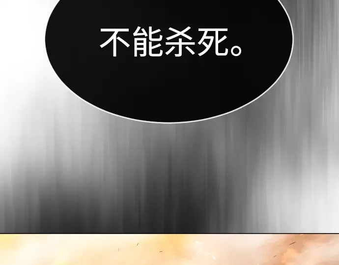 第二季 第41话 第181页