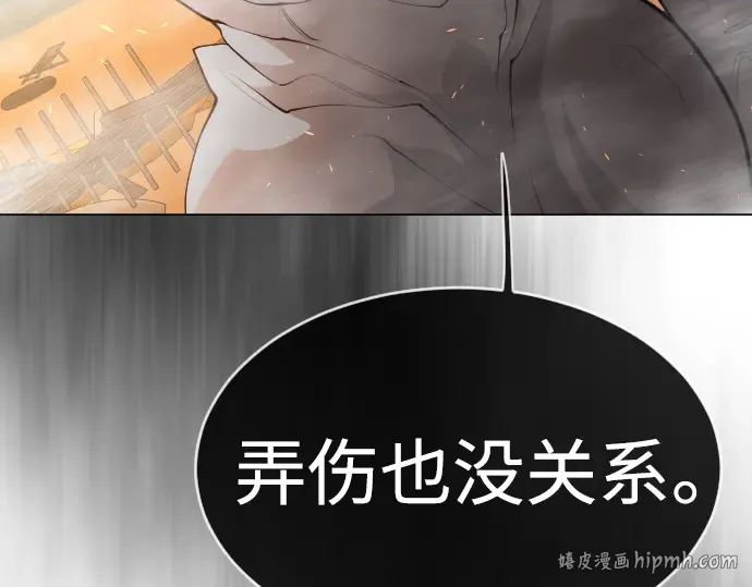 第二季 第41话 第184页