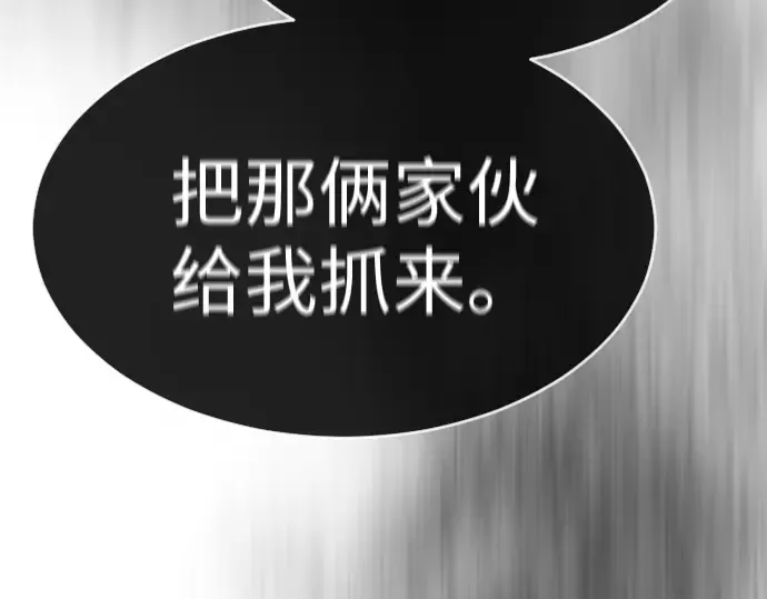 第二季 第41话 第185页