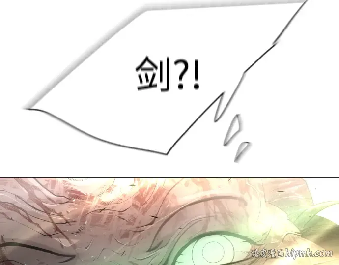 第二季 第41话 第200页