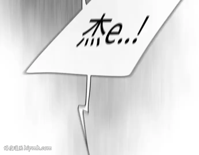 第二季 第41话 第216页