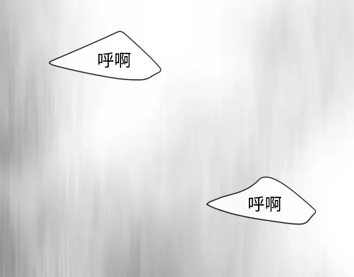 第二季 第41话 第227页