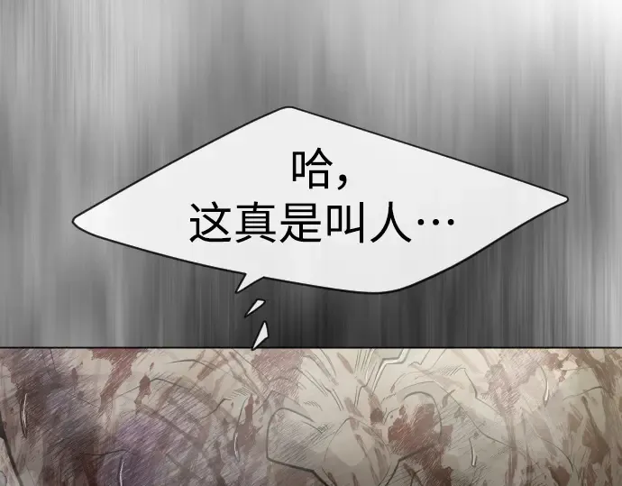 第二季 第41话 第228页