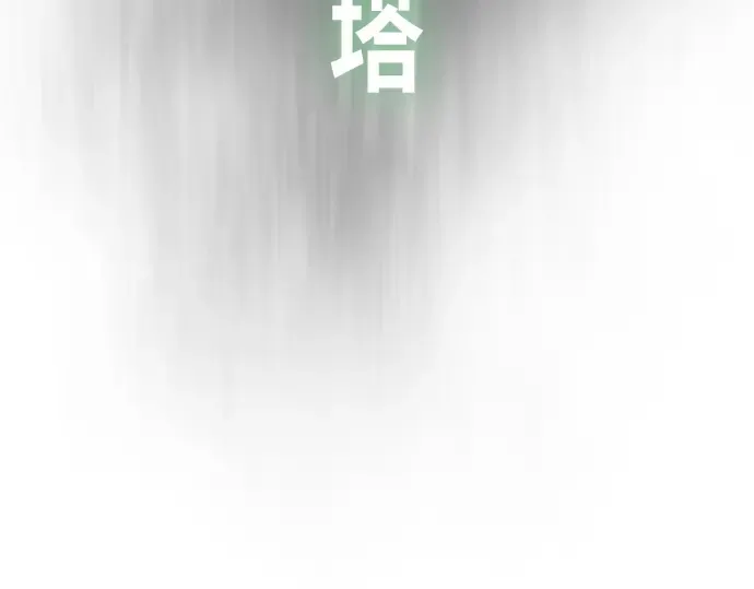 第二季 第41话 第236页