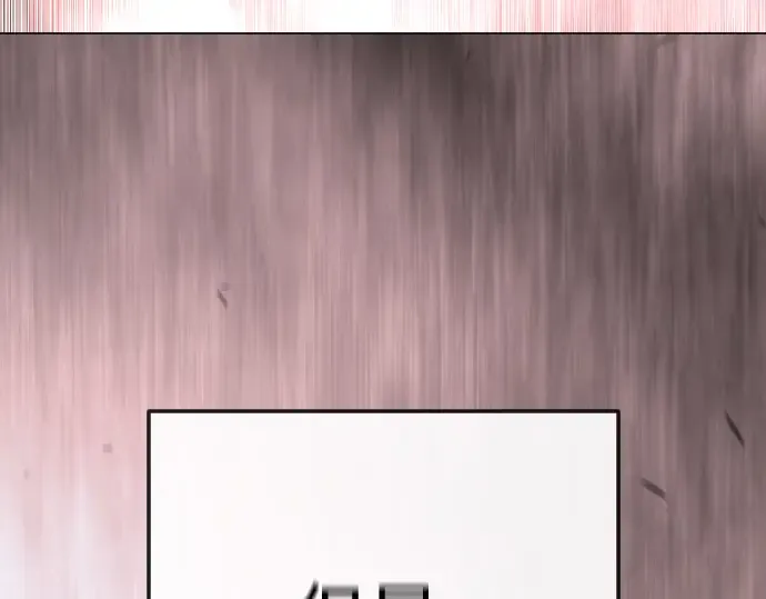 第二季 第147话 第10页