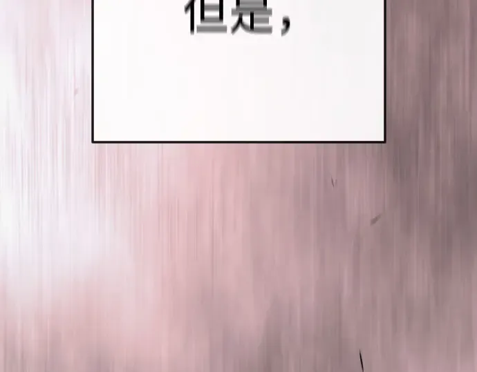 第二季 第147话 第11页