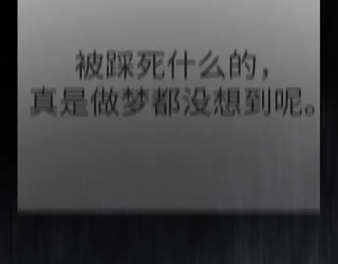 第二季 第147话 第14页