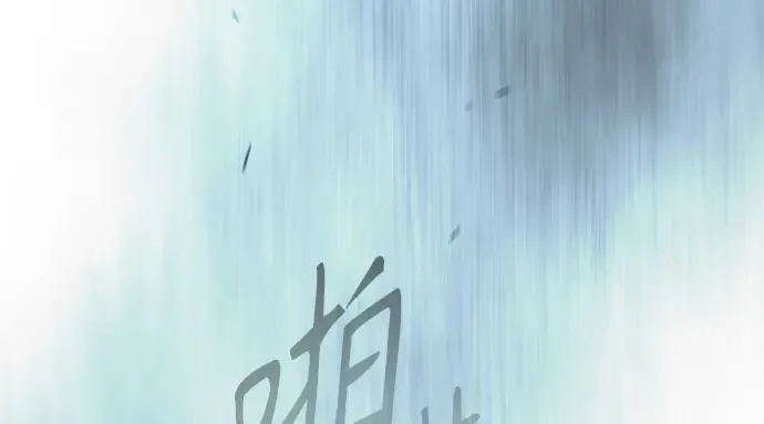 第二季 第147话 第24页