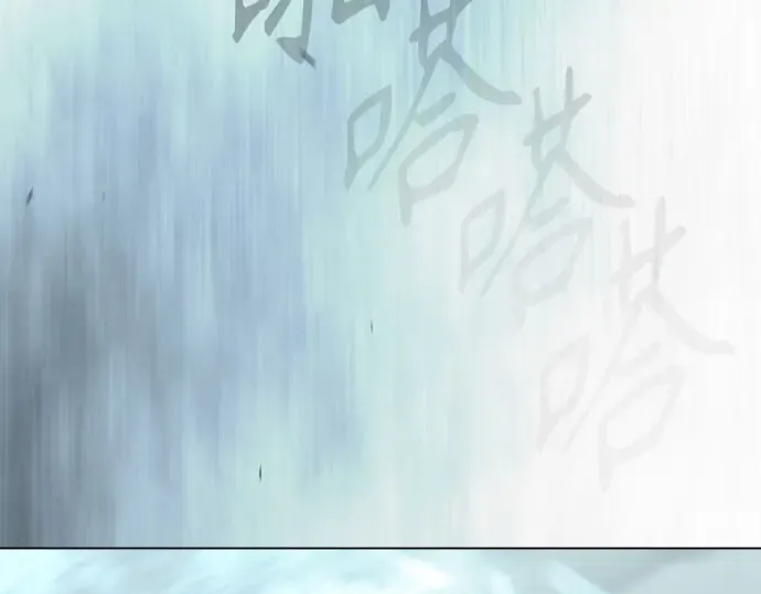 第二季 第147话 第25页