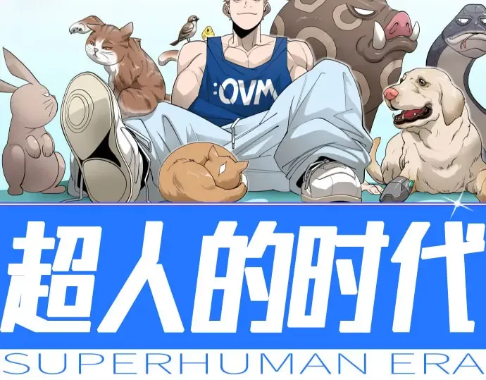 第二季 第147话 第42页