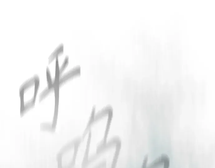 第二季 第147话 第44页