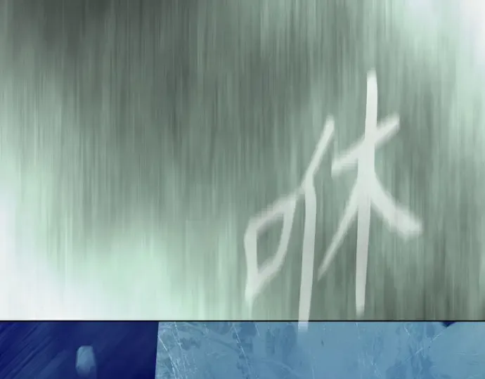 第二季 第147话 第54页