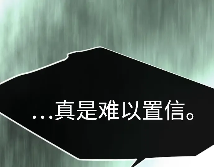 第二季 第147话 第58页