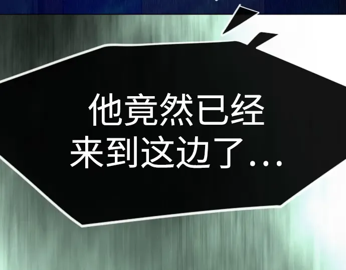 第二季 第147话 第62页