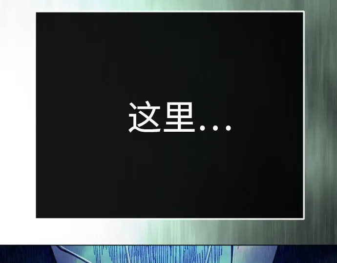第二季 第147话 第64页