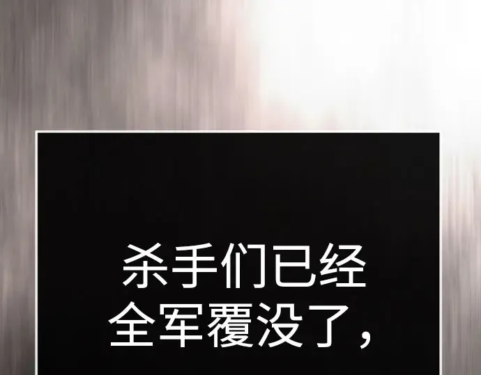 第二季 第147话 第68页