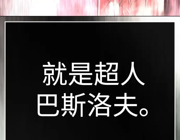 第二季 第147话 第77页