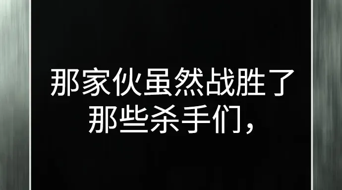 第二季 第147话 第79页