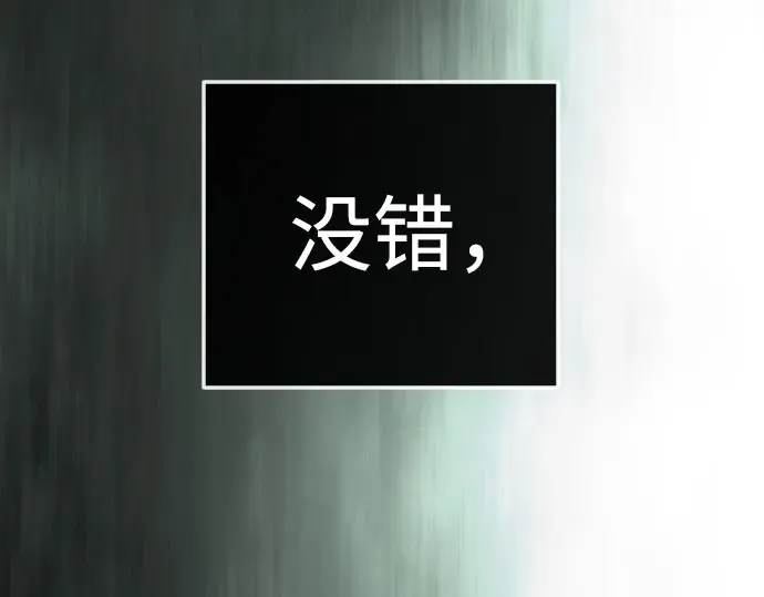 第二季 第147话 第84页