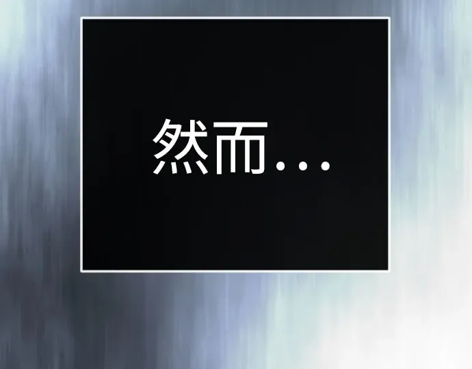 第二季 第147话 第92页