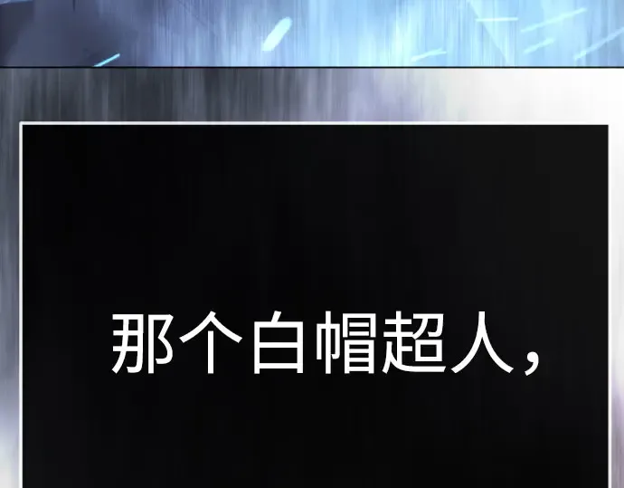 第二季 第147话 第96页