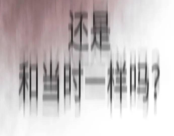 第二季 第147话 第102页