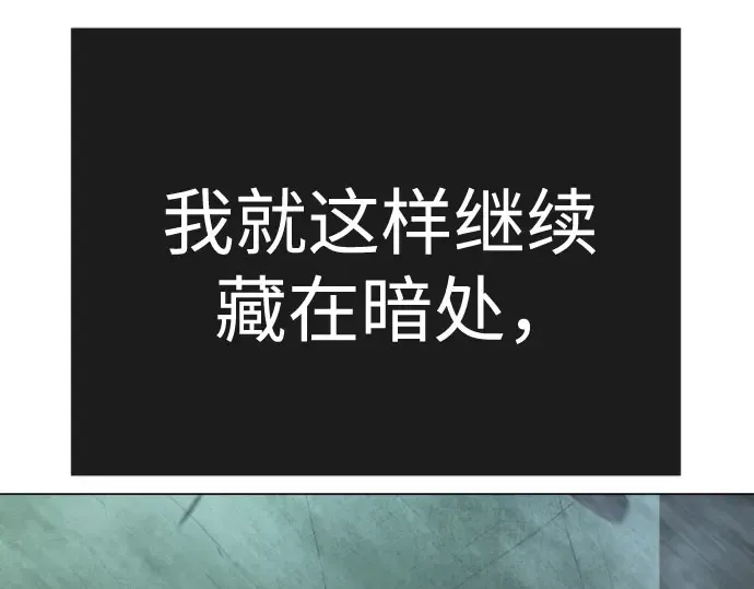 第二季 第147话 第104页