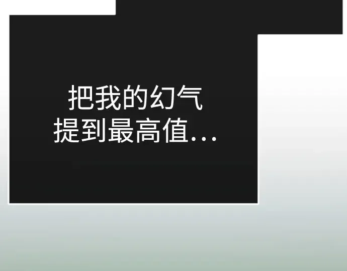 第二季 第147话 第108页
