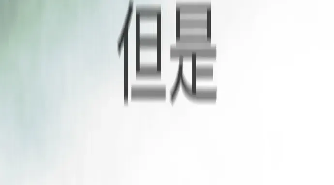 第二季 第147话 第115页