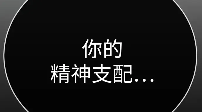 第二季 第147话 第131页