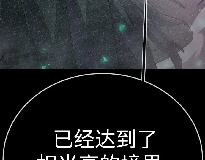 第二季 第147话 第134页