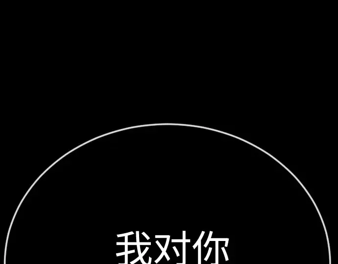 第二季 第147话 第136页