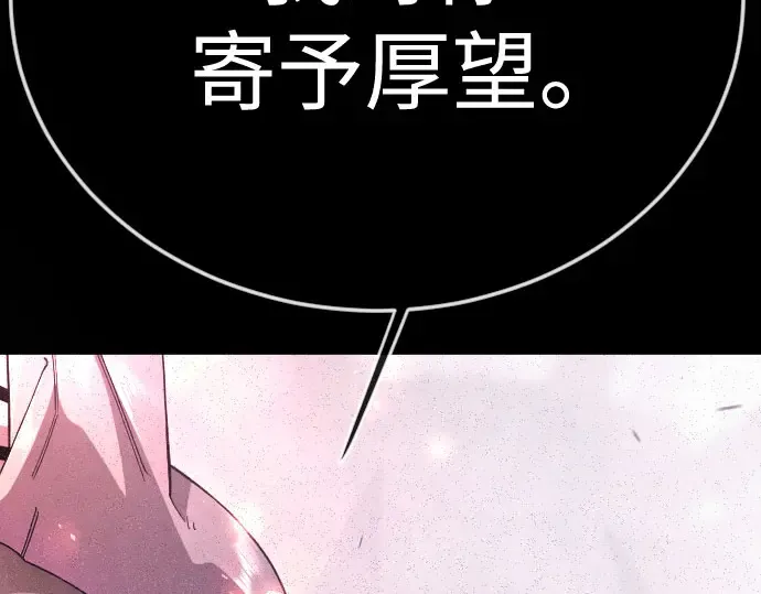 第二季 第147话 第137页