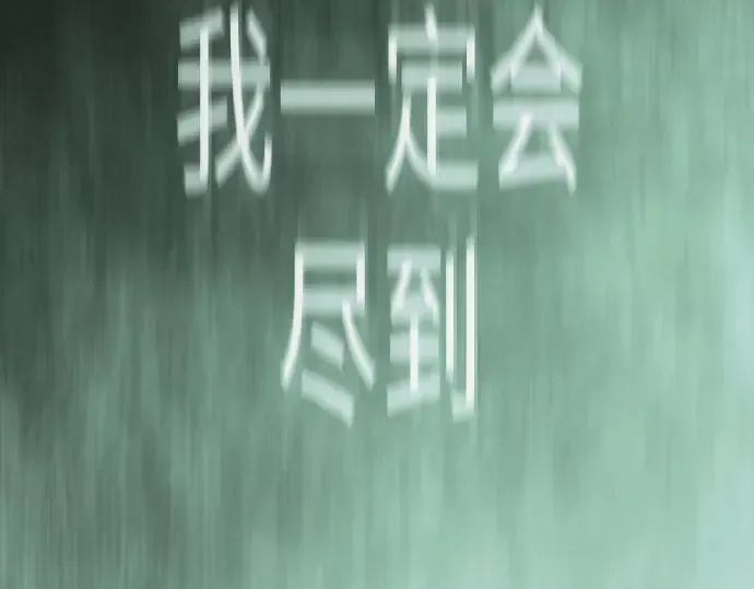 第二季 第147话 第142页