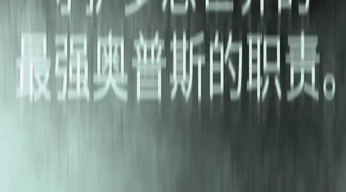 第二季 第147话 第147页