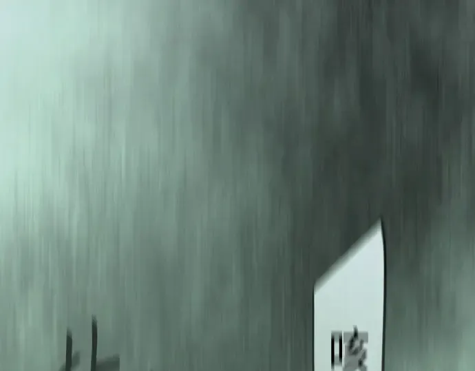 第二季 第147话 第148页