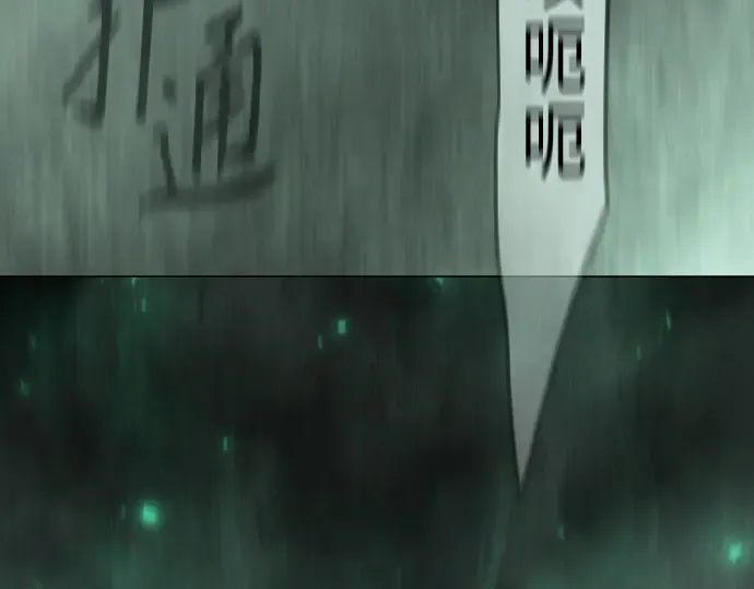 第二季 第147话 第149页