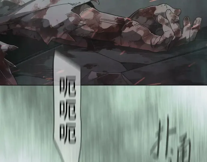 第二季 第147话 第152页