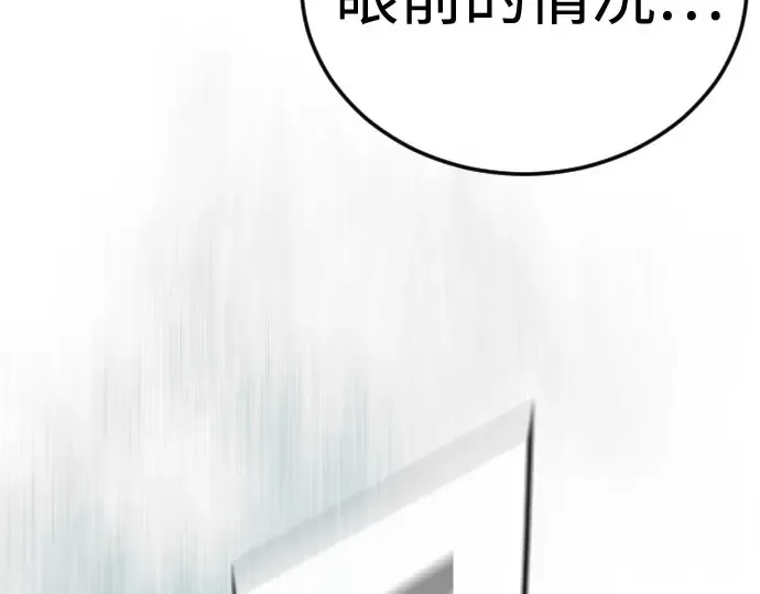 第二季 第147话 第165页