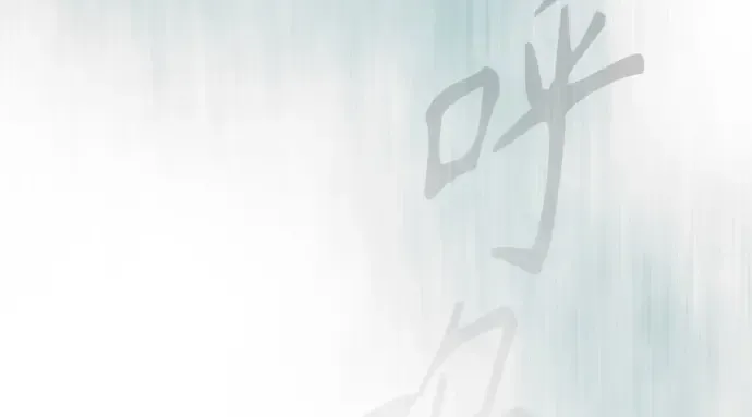 第二季 第147话 第175页
