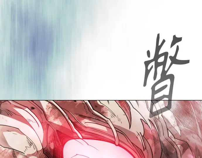 第二季 第147话 第180页