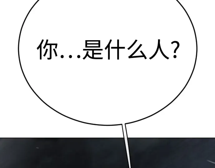 第二季 第147话 第188页
