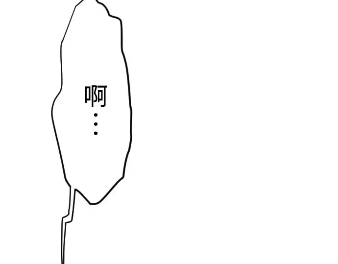 第二季 第147话 第192页
