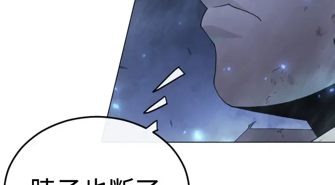 第二季 第147话 第195页