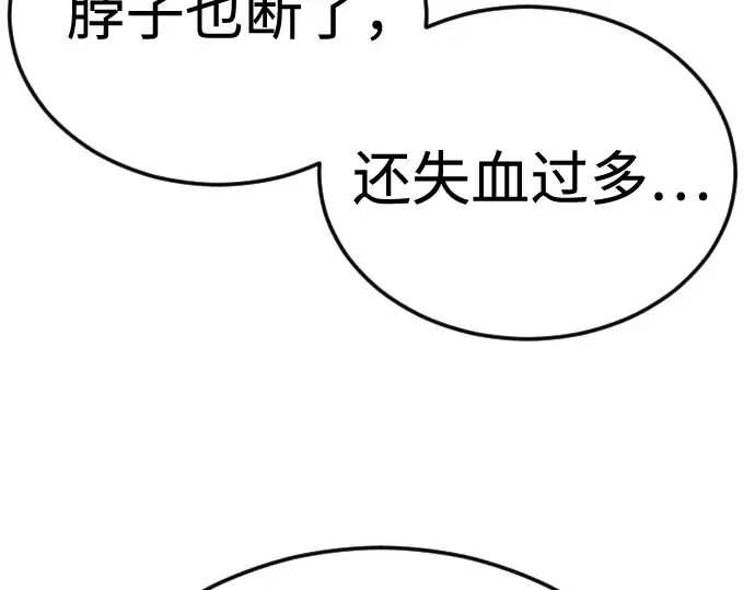 第二季 第147话 第196页
