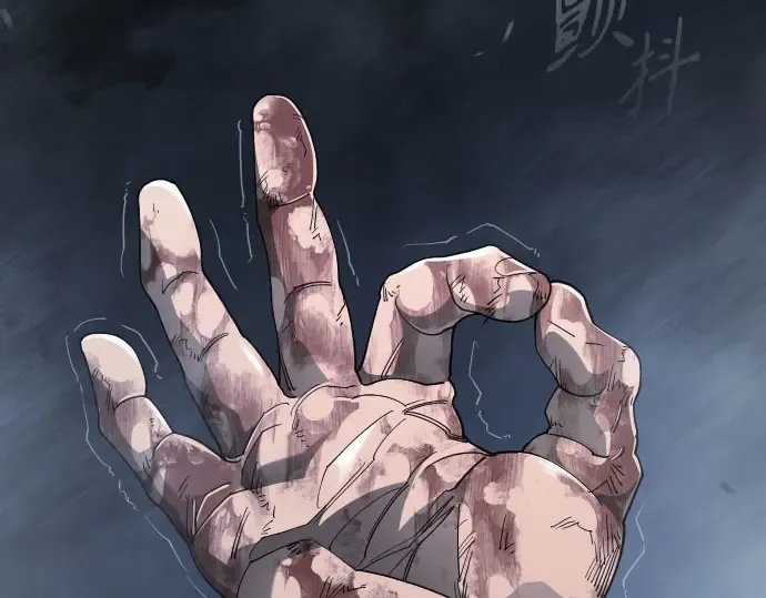 第二季 第147话 第205页