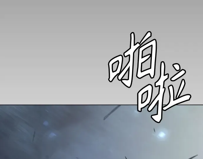 第二季 第147话 第210页